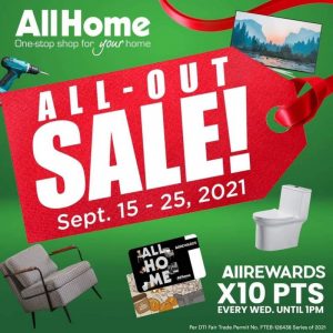 allhome great deals